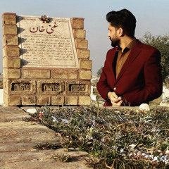 Dasi na che ta Gongay ye by Sardar Ali Takkar