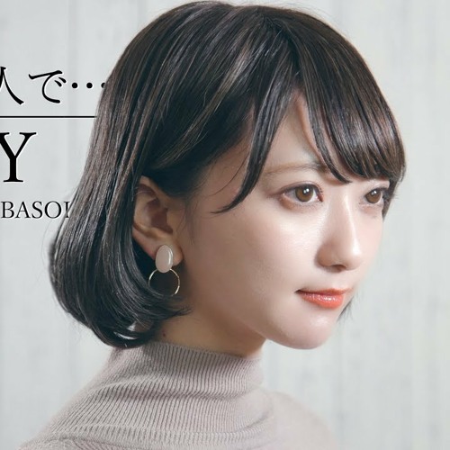 Stream 女性が歌う Glay ずっと2人で Covered By コバソロ こぴ By Kobasolo Listen Online For Free On Soundcloud