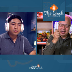 The Coach (ห้องที่ปรึกษา) 2024 EP. 87: ฝึกการเรียนรู้ร่วมกัน