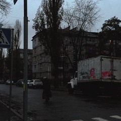 ВИДЕЛ (w/Beryllium.)