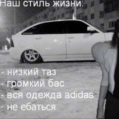 гоша липстинский