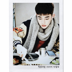 하오 - 첫눈처럼 너에게 가겠다