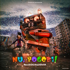 NEUROGRUZOVIK - NU POGODI