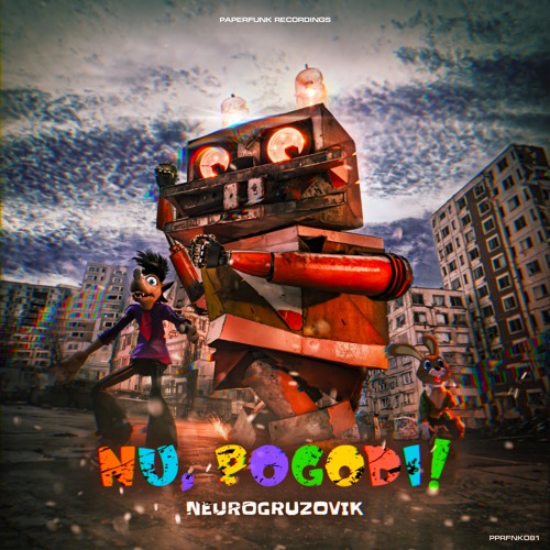 NEUROGRUZOVIK - VOLK