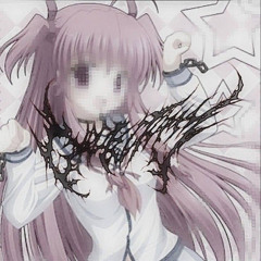 до сих пор (Remix)