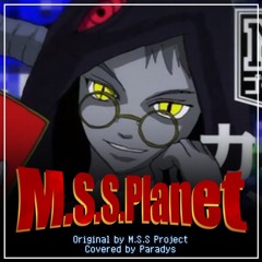 【Paradys】M.S.S.Planet【歌ってみた】