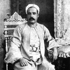 Yūsuf al-Manyalāwī - Bi koll-e marsūm (Gramophone 012706)