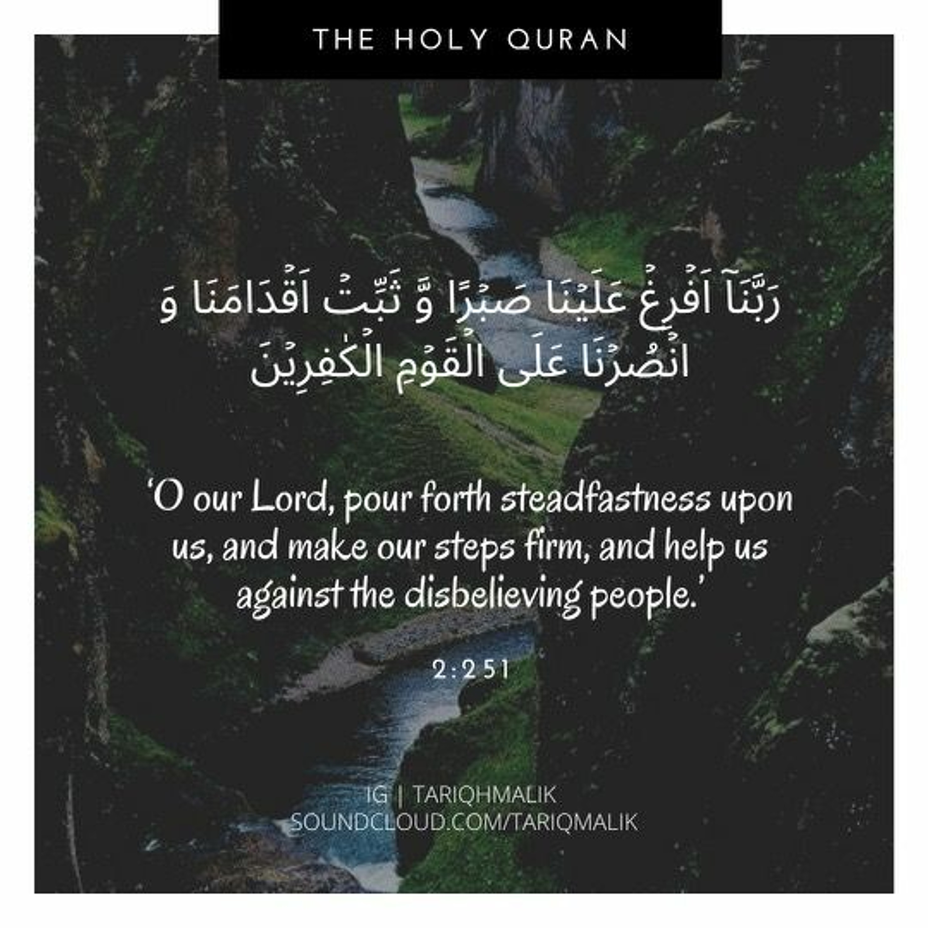 Quran Recitation