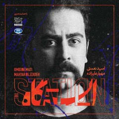 Istgah-omid nemati