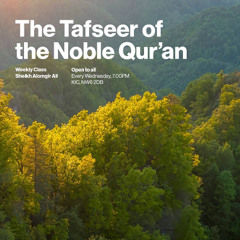 Tafsīr Sūrah al Nisā' 031 v44_46