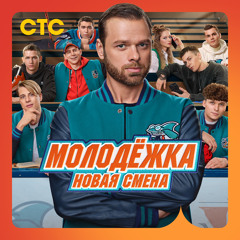 Бла-Бла-Бла