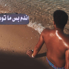 اخذوله صورة  DJ