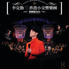 Brahms - Hungarian Dance No. 5 In G Minor (Live in Hong Kong/ 2011)