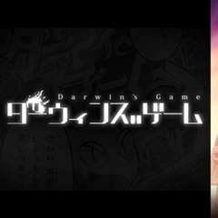 Alive feat.Miku Hatsune (D-step Remix) 《Darwin's game》