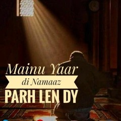 New Mainu Yaar di Namaz Parh Len dy Remix Track 2021 | Zain Sultan Ul Qadri