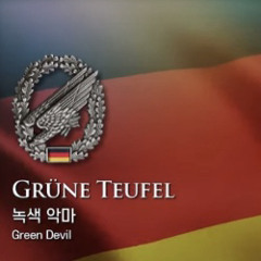Grüne Teufel (Bundeswehr Marsch)