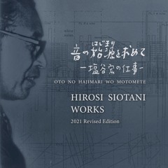 Stream 1-9. テレムジーク_ カールハインツ・シュトックハウゼン Stream 1-9. テレムジーク_ カールハインツ・シュトックハウゼン