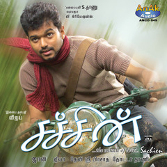 Kanmudi