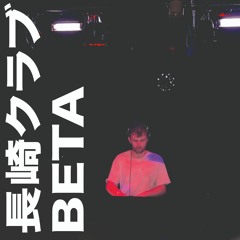 Julius Jens at Beta Club, Nagasaki - 18.03.2023