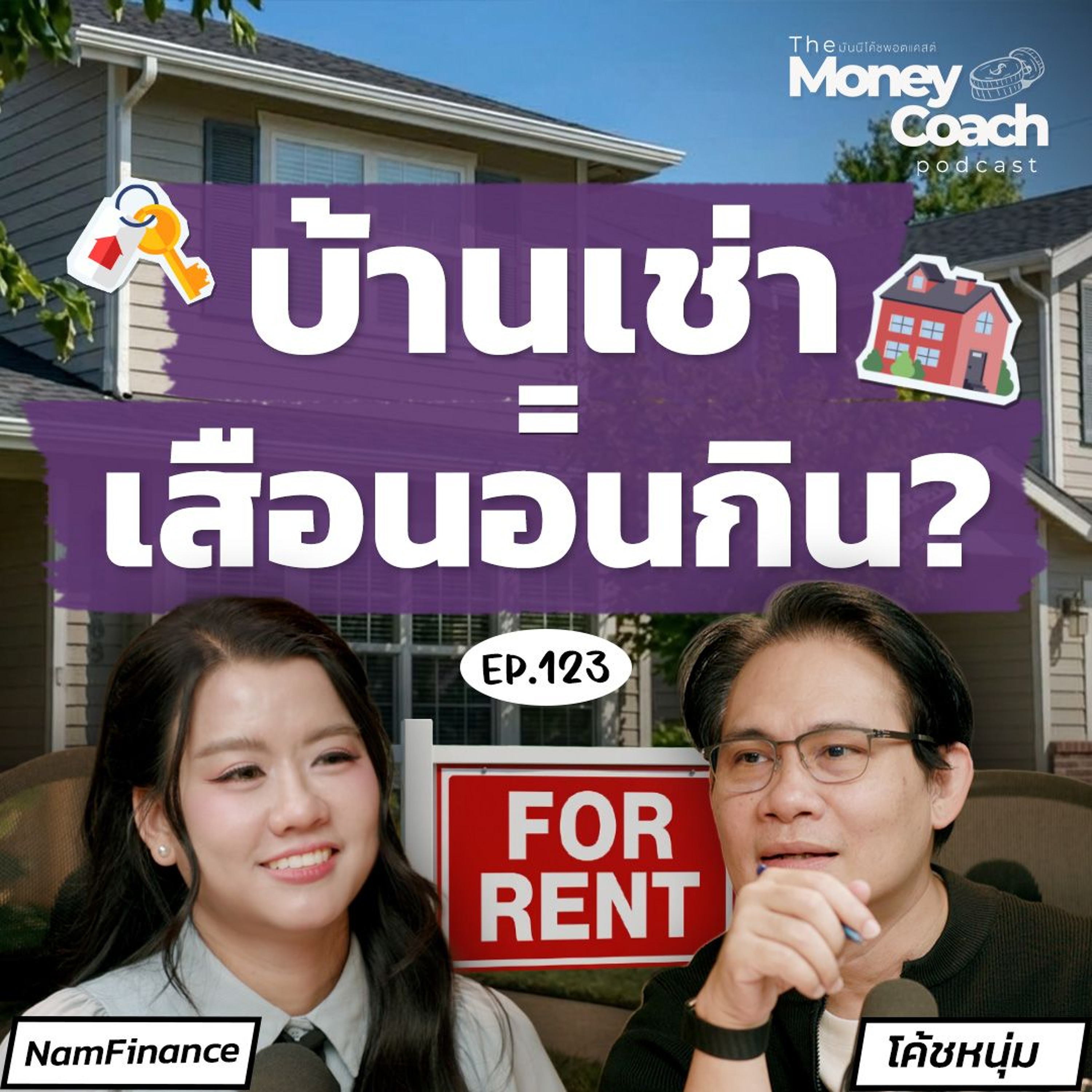 THE MONEY COACH