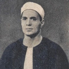 الشيخ أحمد سليمان السعدني رحمه الله   الرعد 41 وإبراهيم 10  من تسجيلات ختمة الـ 11 قارئ المشتركة.