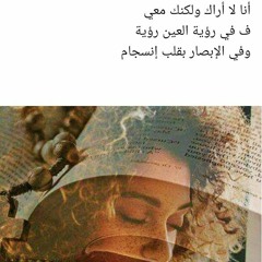 WalkFromEndToEnd.MIX