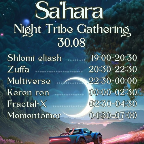 sa'hara gathering