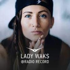 Lady Waks - Radio Record #664 - THE PUSH (GUEST MIX)2022