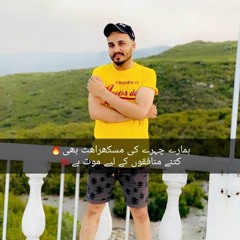 Matti da khidona Mix By DJ Arsal Billa..🔥🔥