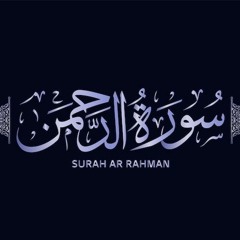 Surah Ar-Rahmaan❤️By Ridjaal Ahmed