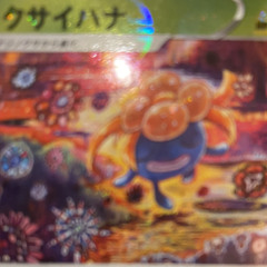 sticky flower‐四四十(nuluri to kit4z × デンジムシ1P × 特急呪珠々) feat. だてぃが