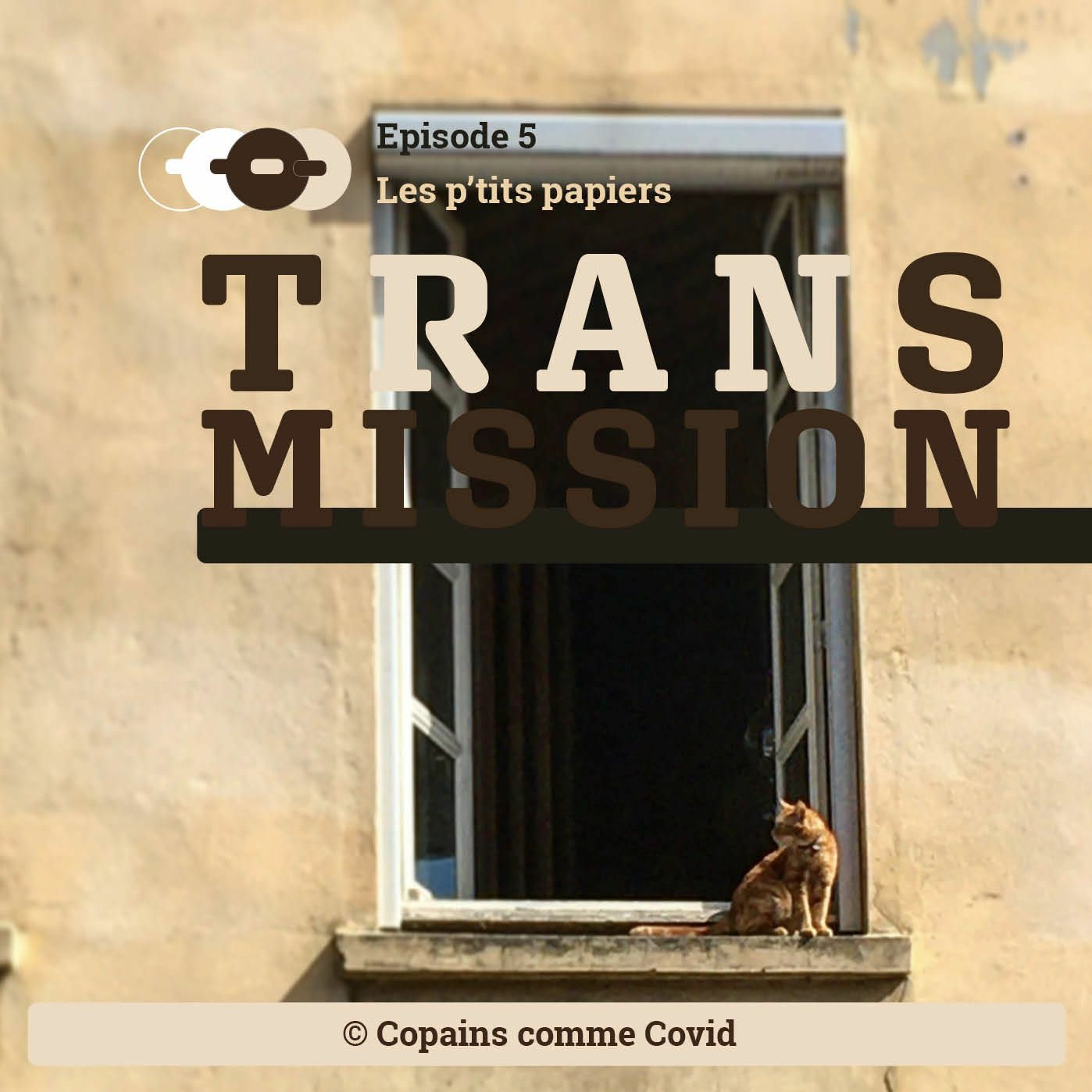 Transmission