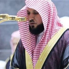 سـورة سبأ  من المصحف المرتل لفضيلة الشيخ د. ماهر المعيقلي  Surah Saba