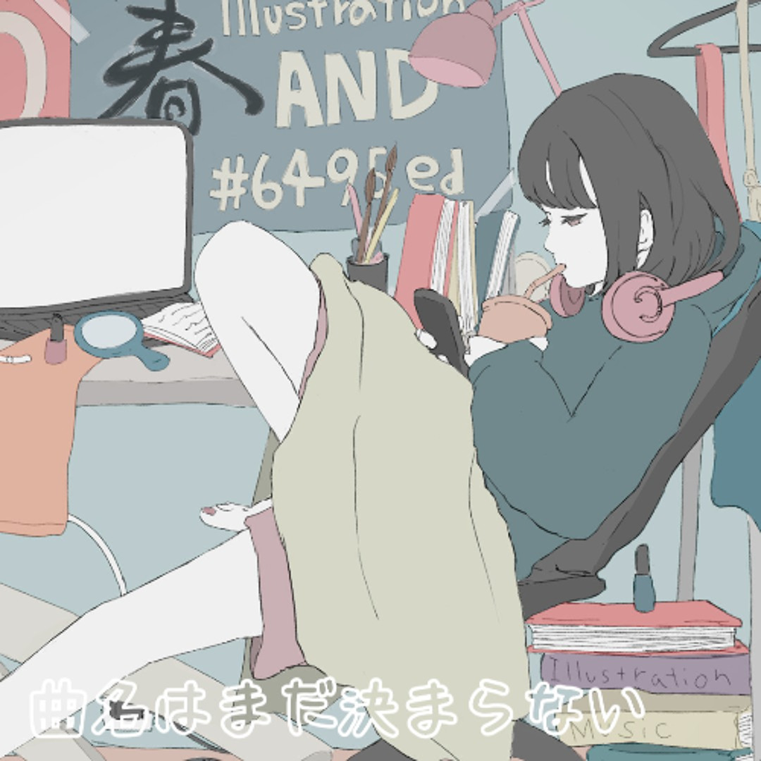 曲名はまだ決まらない_inst_MST