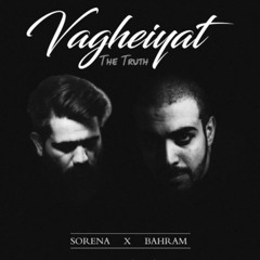 Bahram x Ali Sorena - Vagheiyat Remix