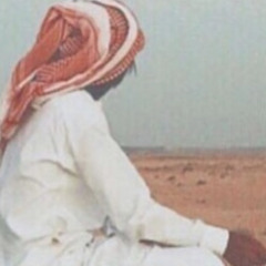 " غايته فالحِب كانت للتسّلي "