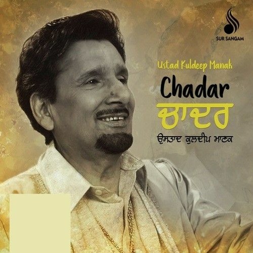 Kuldeep Manak - Lathe Di Chadar
