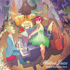 Itadaki Mambo (From "Itadakiman") [feat. Niklas Gabrielsson]