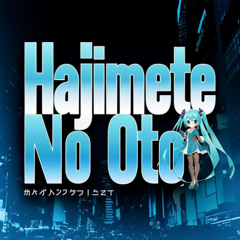 SPH!NX, Malo & Hatsune Miku - ハジメテノオト (SPH!NX Remix) | (Short Ver.)