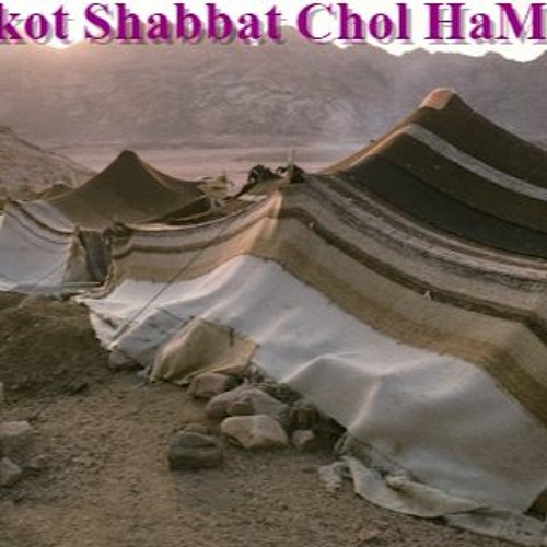 Sukkot Shabbat Chol HaMo’ed 5783 - Sukkot E Le Nuvole Della Gloria