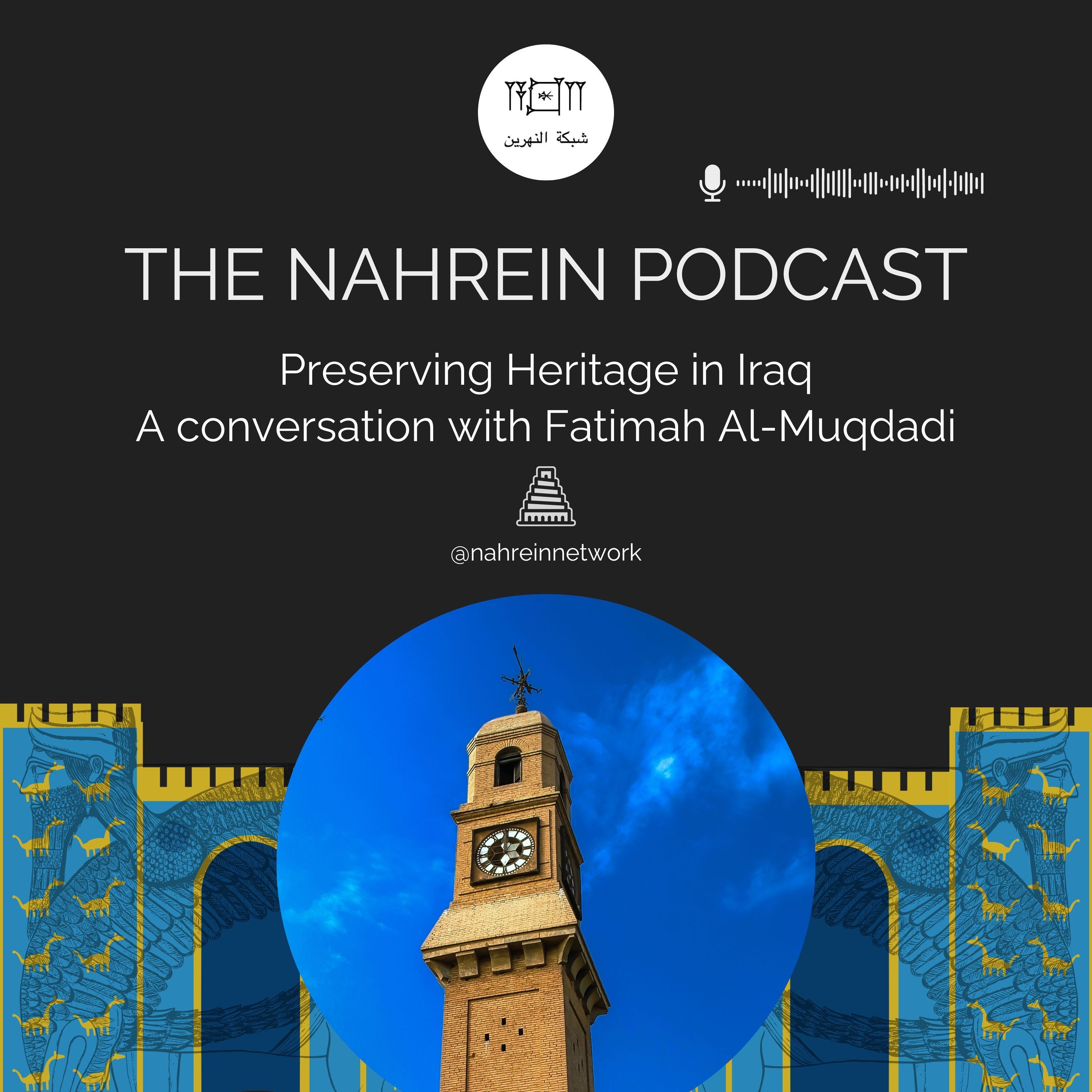 PRESERVING HERITAGE IN IRAQ - A Conversation with Fatimah Al-Muqdadi episode artwork