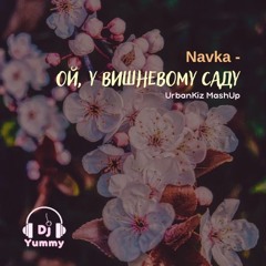 Navka - Ой, у вишневому саду (Dj Yummy urbankiz mashup)