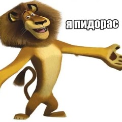 goodbern - убивал, убиваю и буду убивать.mp3