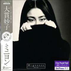 Taeko Ohnuki RON UZUMAKI X Serazazel