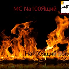 Intro