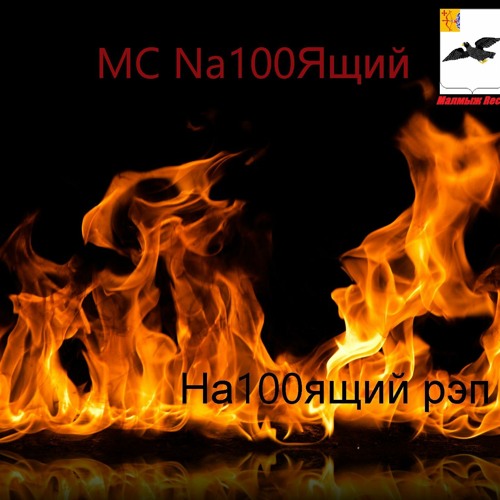 Intro