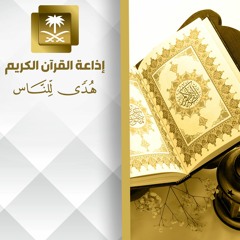 تلاوة للشيخ ياسر الدوسري إمام الحرم المكي سورة المعارج الآية 1 حتى سورة الجن الآية 28