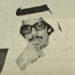 ‎⁨طلال مداح - يا ناعس الجفن "عود"⁩