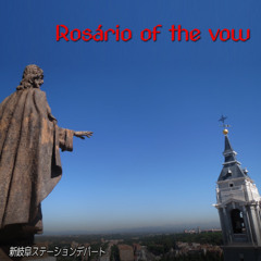Rosario of the vow