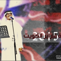 يادار لاهنتي ولا هان راعيك🇸🇦🇸🇦🇸🇦